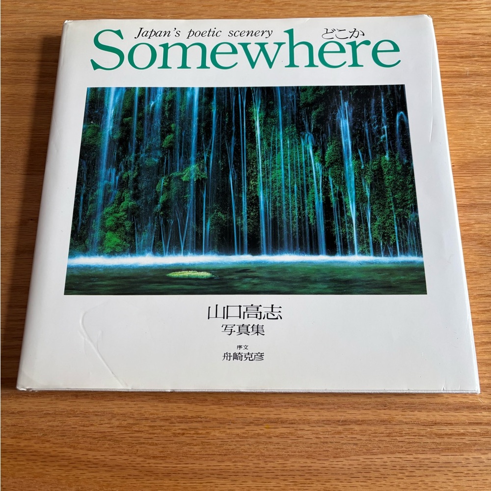 Somewhere: Japan’s Poetic Scenery Photographs By Takashi Yamaguchi (see descrip)